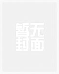 高中生被肏日常（乱伦np）_御宅屋